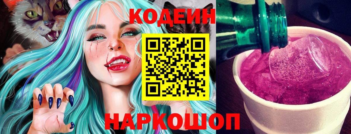 Кокаин  Каннабис  Вход с VPN  Звенигород  Метамфетамин  Меф   Купить наркоту  А ПВП СОЛЬ кристаллы 