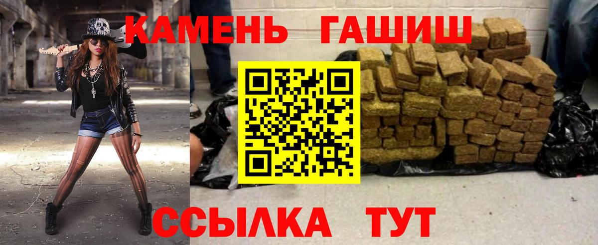 ГАШИШ Ice-O-Lator Звенигород