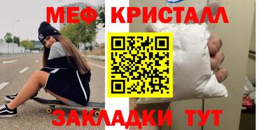 мескалин Бийск