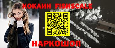мескалин Бийск