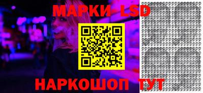 мескалин Бийск