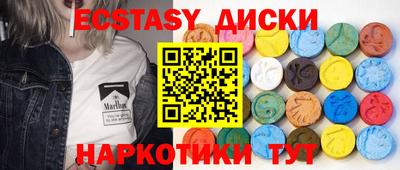 мескалин Бийск