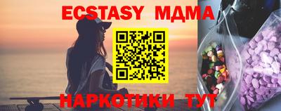 мескалин Бийск