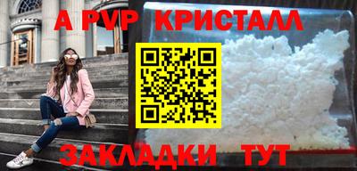 мяу мяу мука Беслан