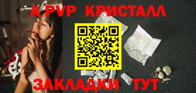 мяу мяу мука Беслан