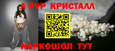 мескалин Бийск