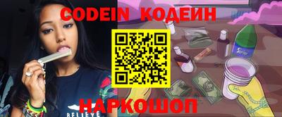 дживик Каменск-Уральский