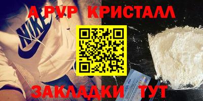 мескалин Бийск
