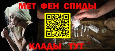 мяу мяу мука Беслан