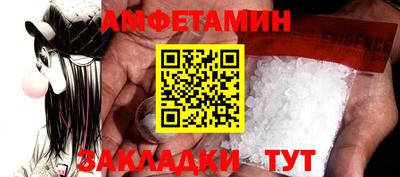 мескалин Бийск