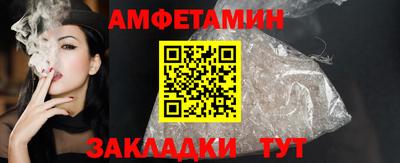 мяу мяу мука Беслан