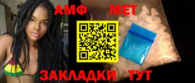 мяу мяу мука Беслан