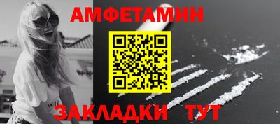 кокаин премиум Берёзовский