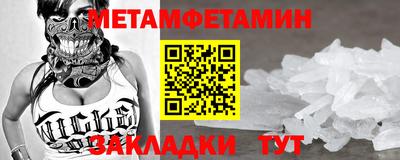 кокаин премиум Берёзовский