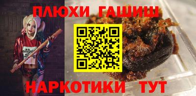 мескалин Бийск