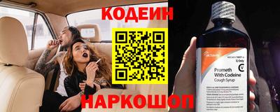 мяу мяу мука Беслан