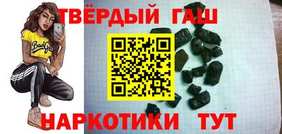 мескалин Бийск