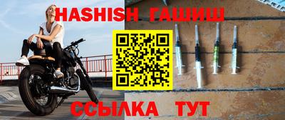 мескалин Бийск