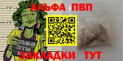 мескалин Бийск