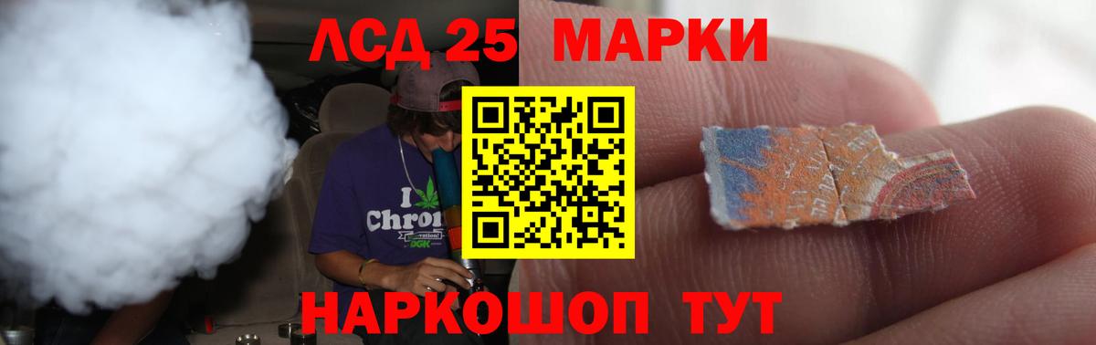 Звенигород  LSD-25 экстази ecstasy  Вход с VPN  LSD-25 экстази кислота 