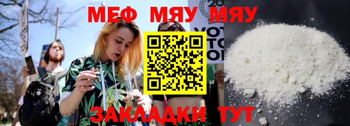 Звенигород  Меф  Вход с VPN  Меф 4 MMC 