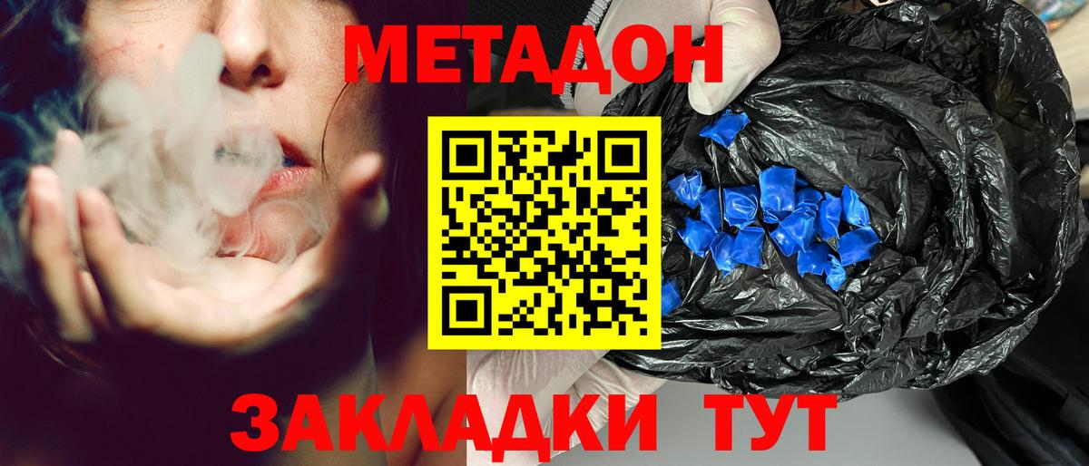 МЕФ Звенигород