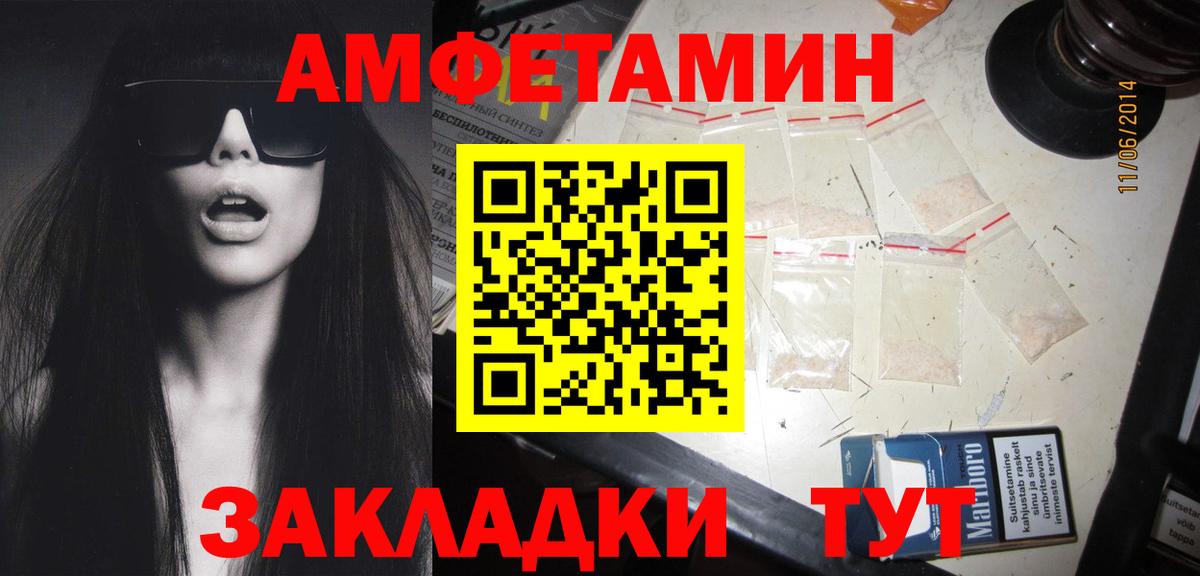 МЕТАМФЕТАМИН витя  Вход с VPN  Звенигород 