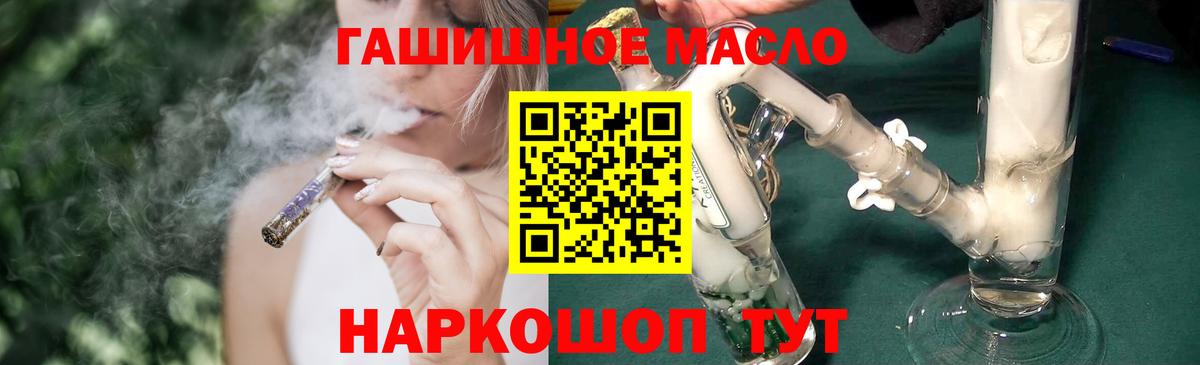 Дистиллят ТГК Wax Звенигород